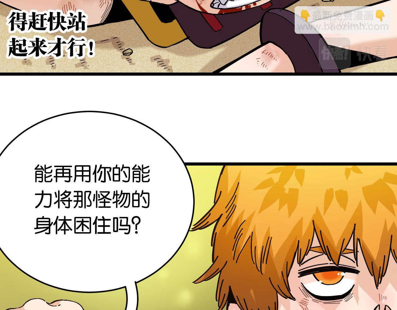 第159话 全体覆灭(1/3)-第167话