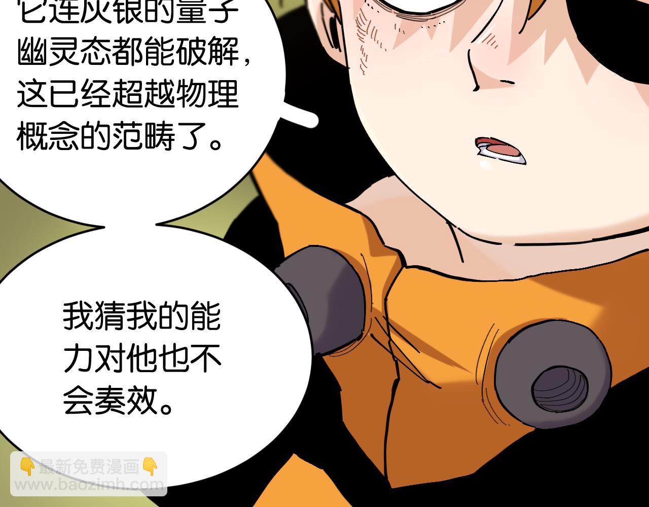 第159话 全体覆灭(1/3)-第167话