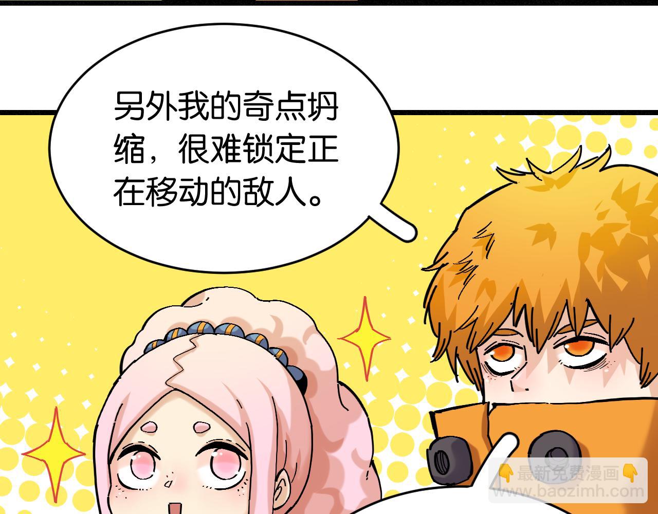 第159话 全体覆灭(1/3)-第167话