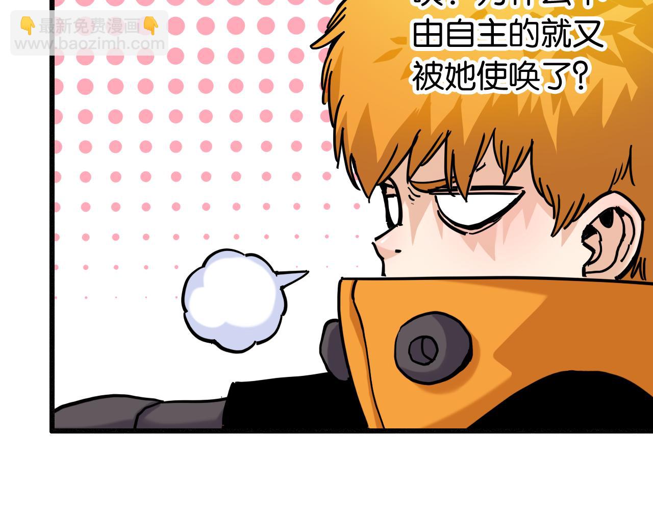 第159话 全体覆灭(1/3)-第167话