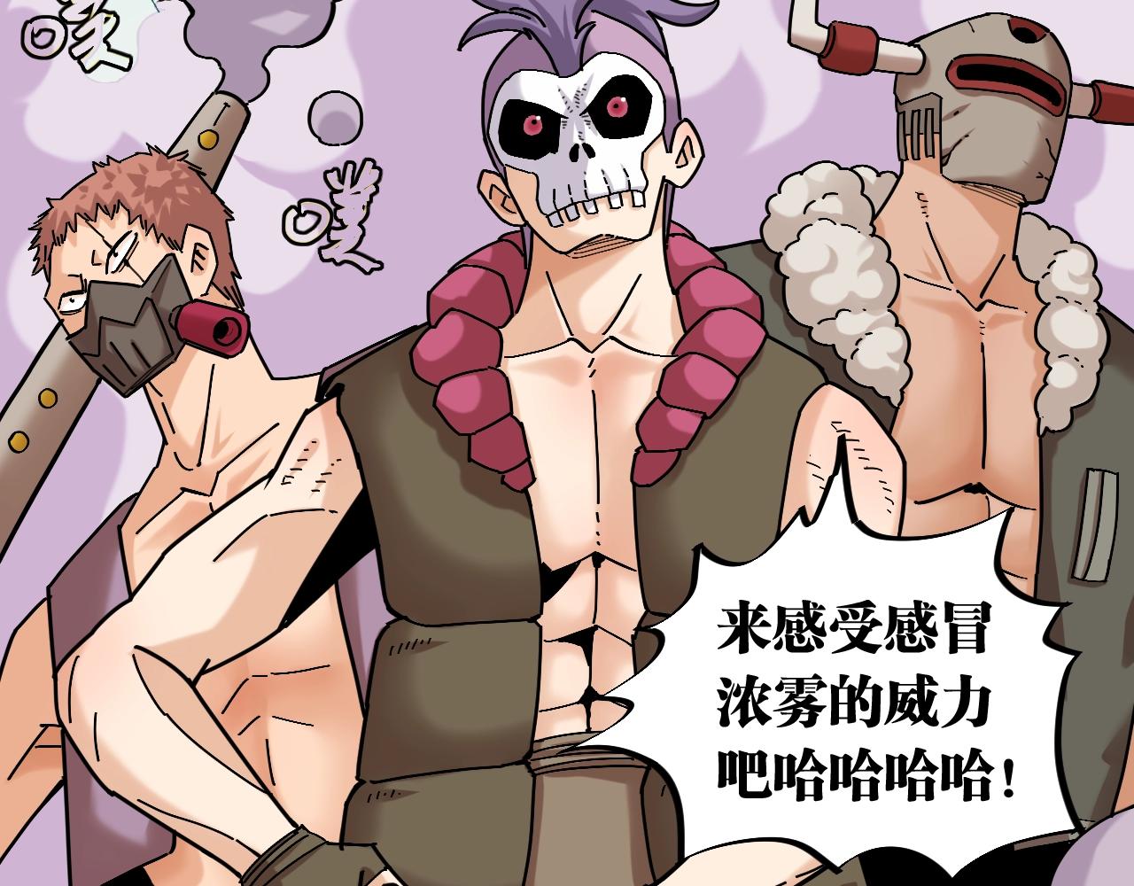 番外：拯救风谷村(1/2)-第169话