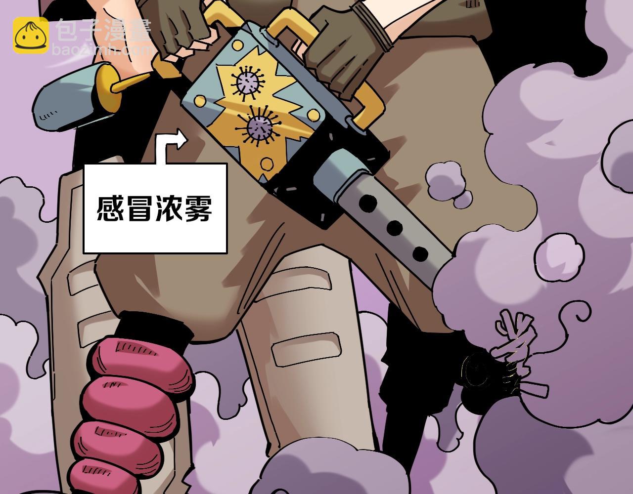 番外：拯救风谷村(1/2)-第169话