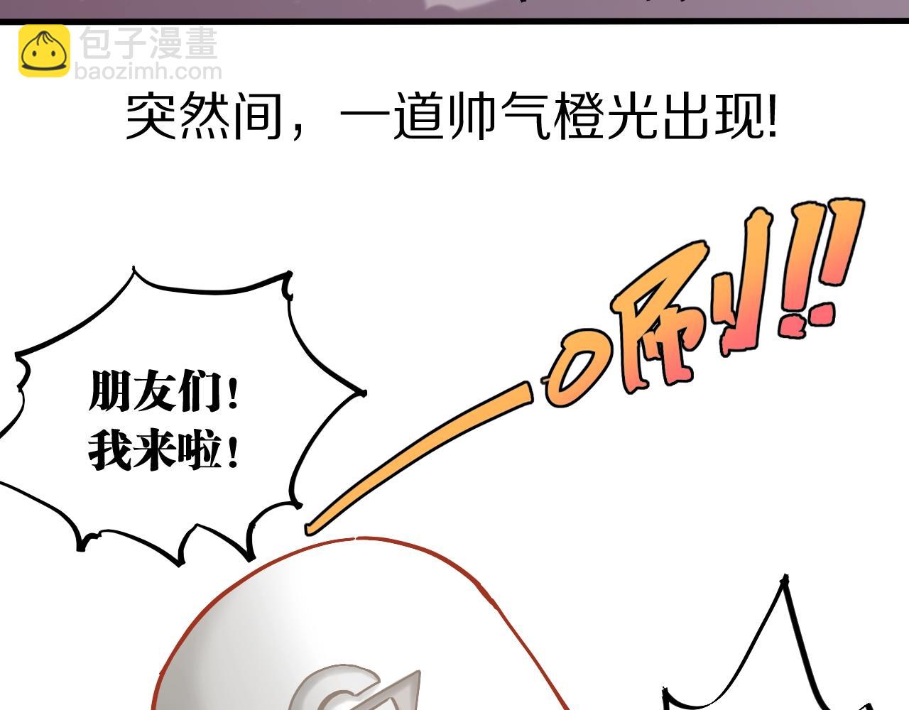 番外：拯救风谷村(1/2)-第169话