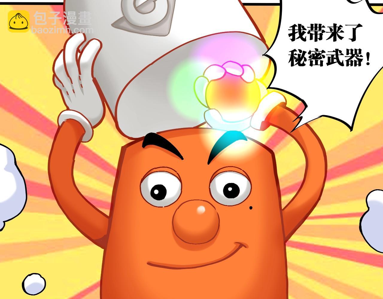 番外：拯救风谷村(1/2)-第169话