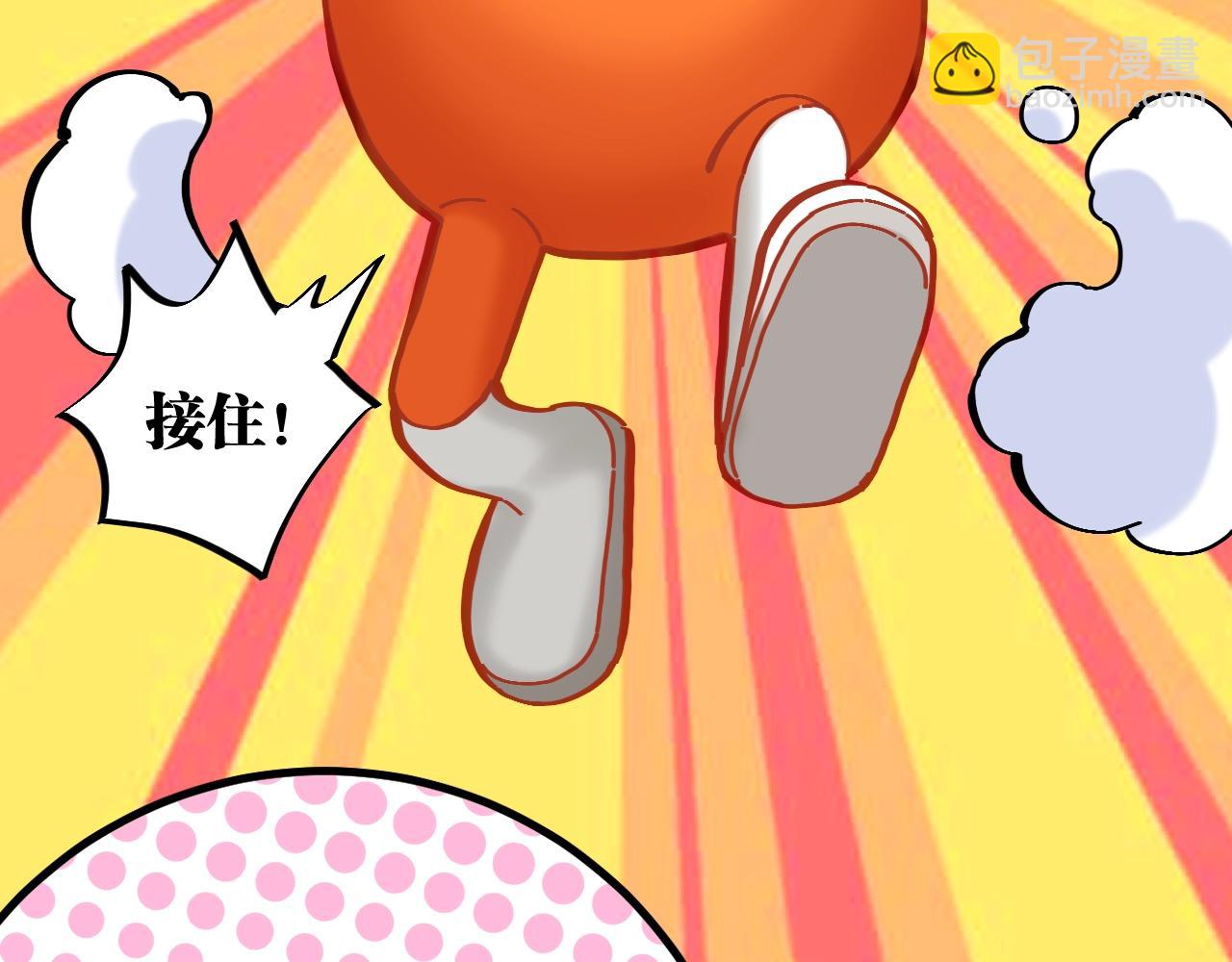 番外：拯救风谷村(1/2)-第169话