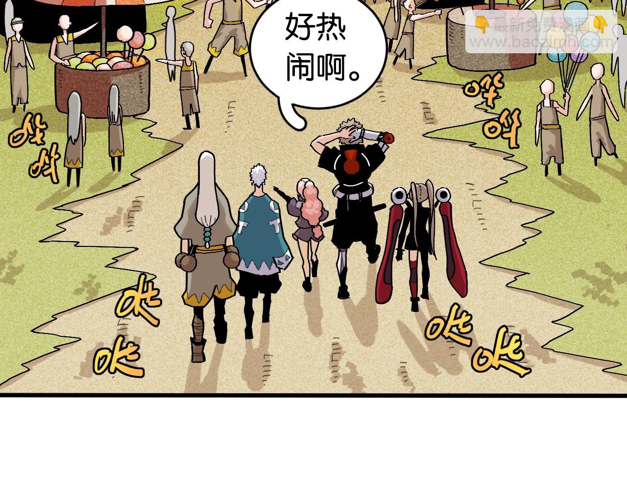 番外：拯救风谷村(1/2)-第169话