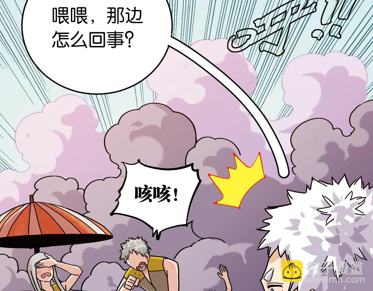 番外：拯救风谷村(1/2)-第169话