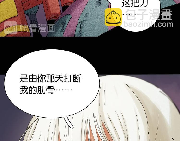 第16话 黑崎八恃！(1/2)-第17话
