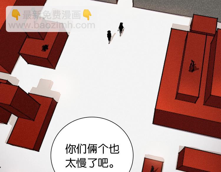 第16话 黑崎八恃！(1/2)-第17话