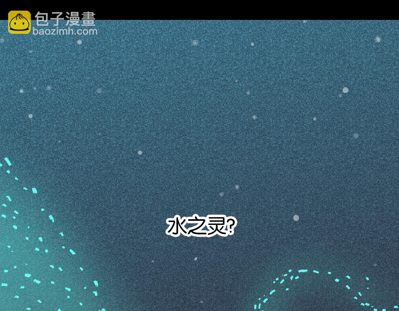 第162话 并肩作战(1/2)-第171话