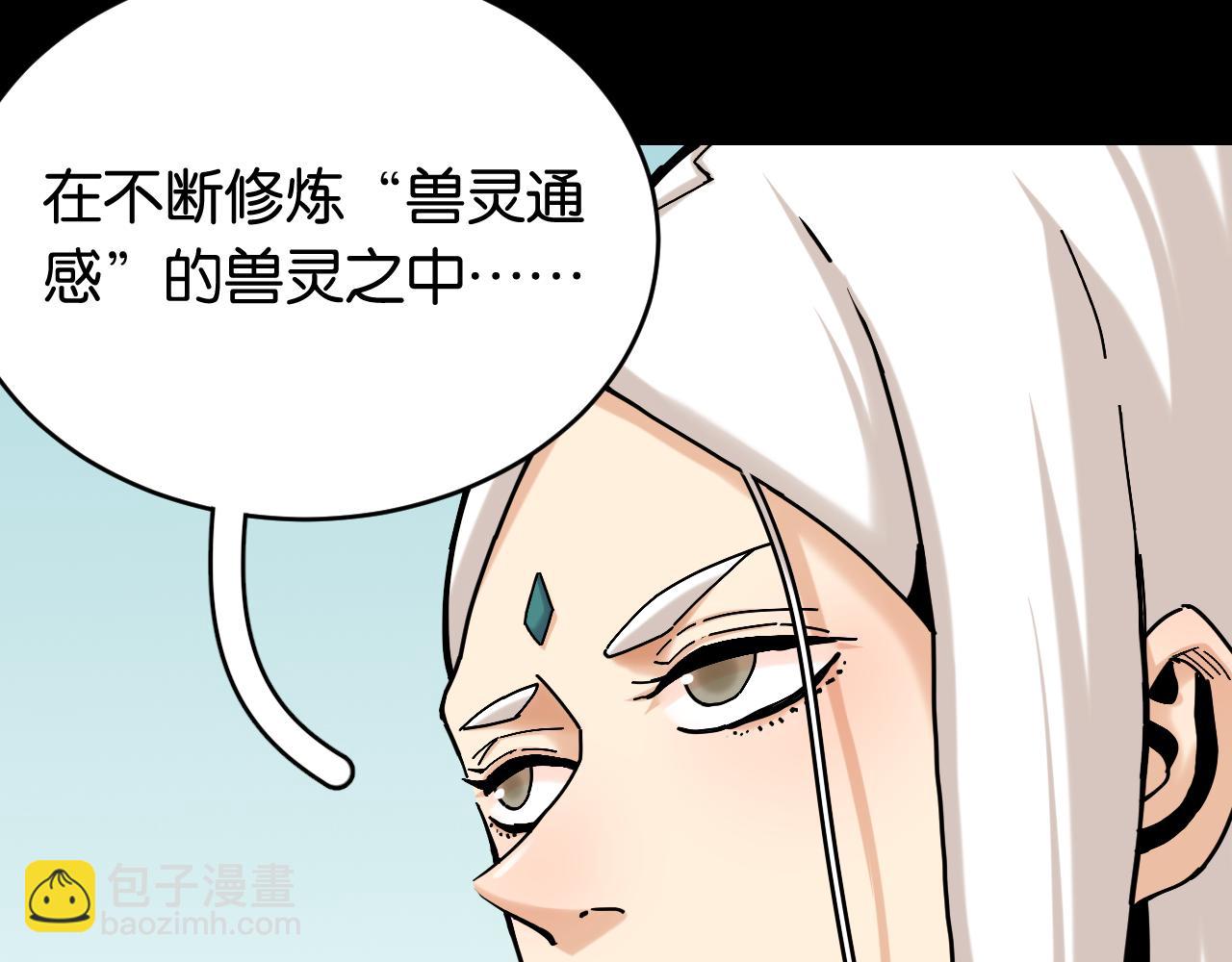 第162话 并肩作战(1/2)-第171话