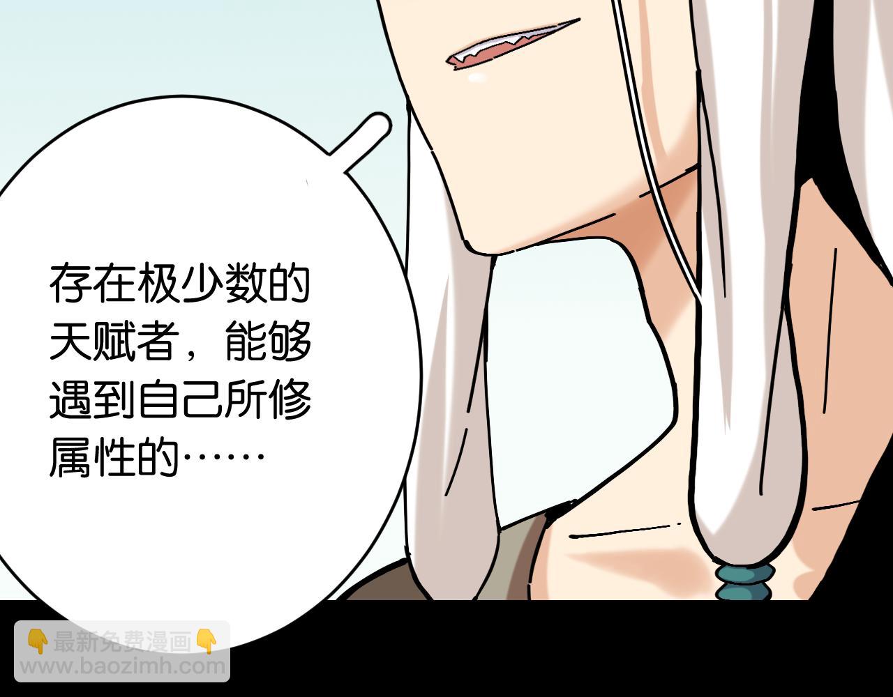 第162话 并肩作战(1/2)-第171话