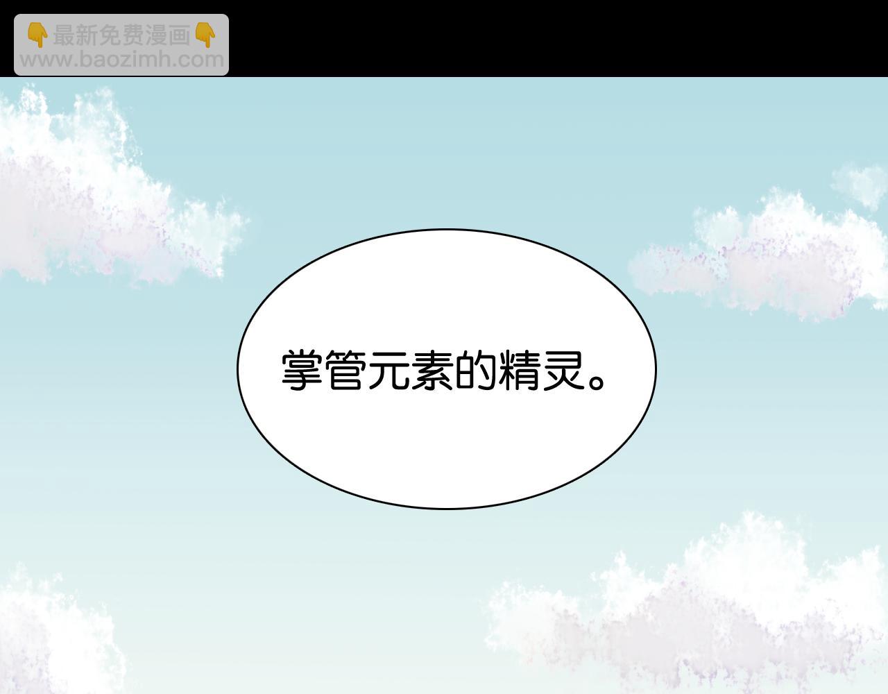 第162话 并肩作战(1/2)-第171话