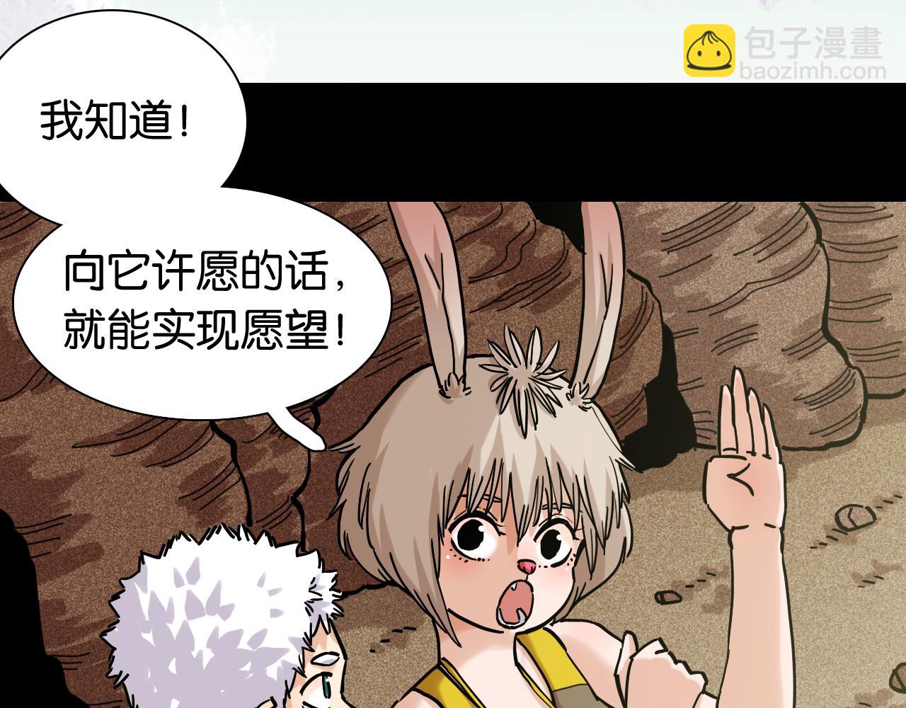 第162话 并肩作战(1/2)-第171话