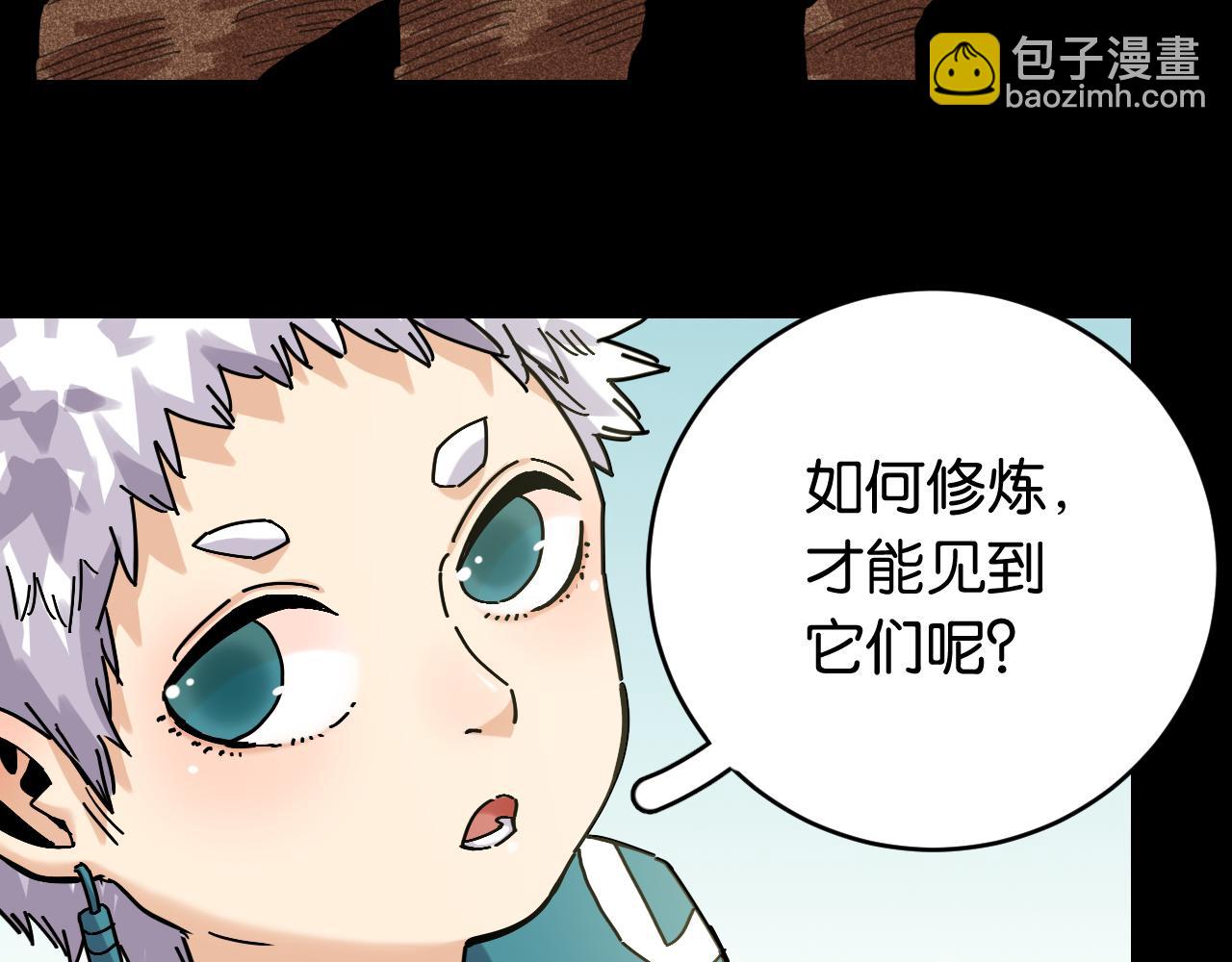 第162话 并肩作战(1/2)-第171话