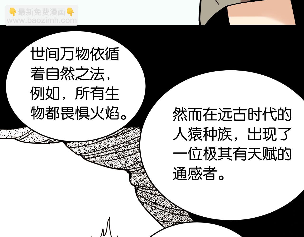 第162话 并肩作战(1/2)-第171话