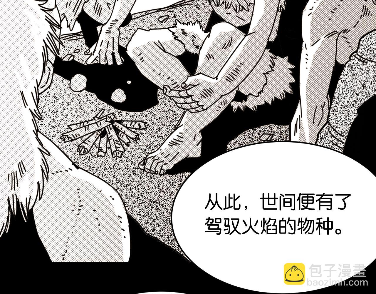 第162话 并肩作战(1/2)-第171话