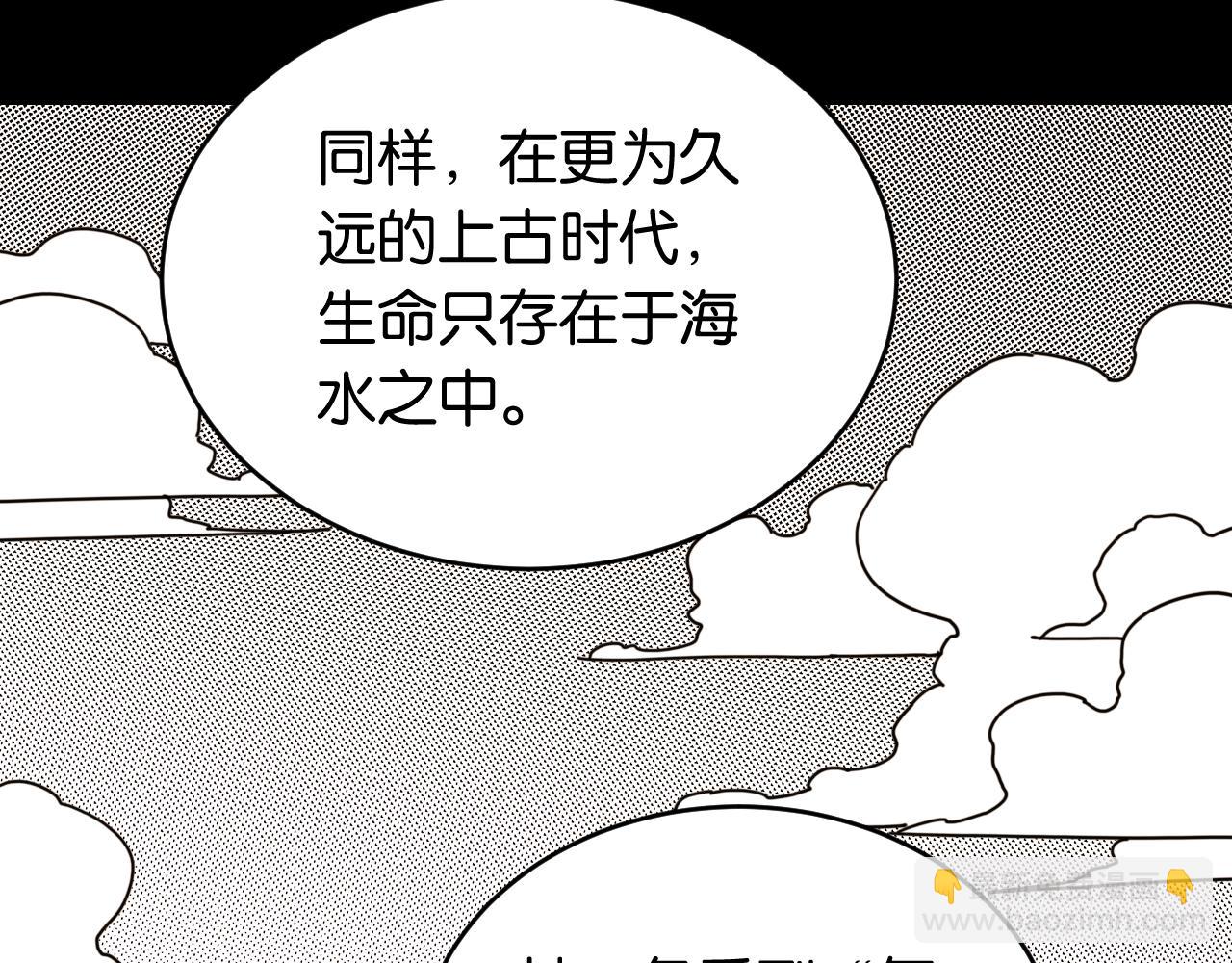 第162话 并肩作战(1/2)-第171话