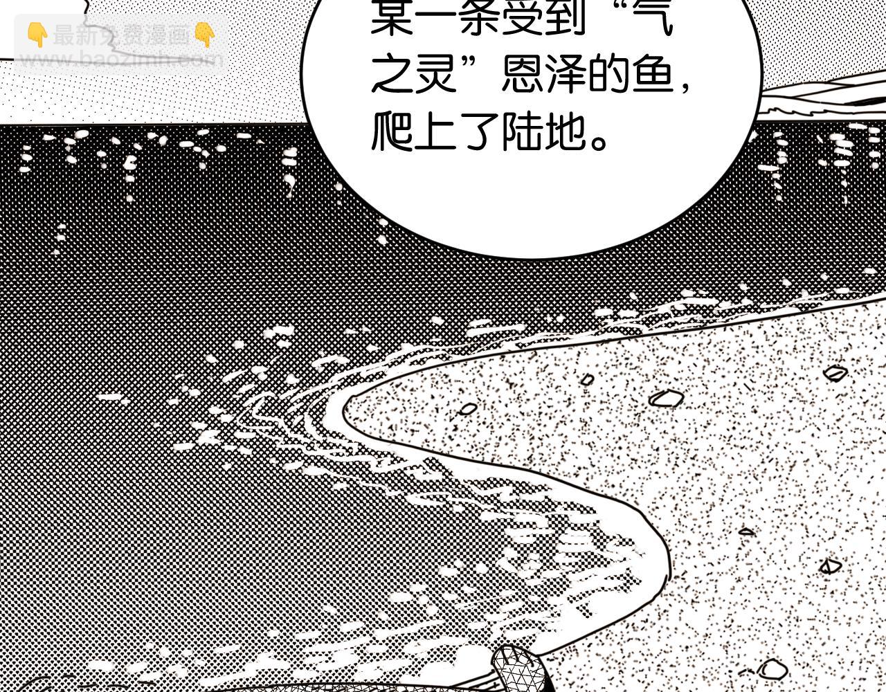 第162话 并肩作战(1/2)-第171话