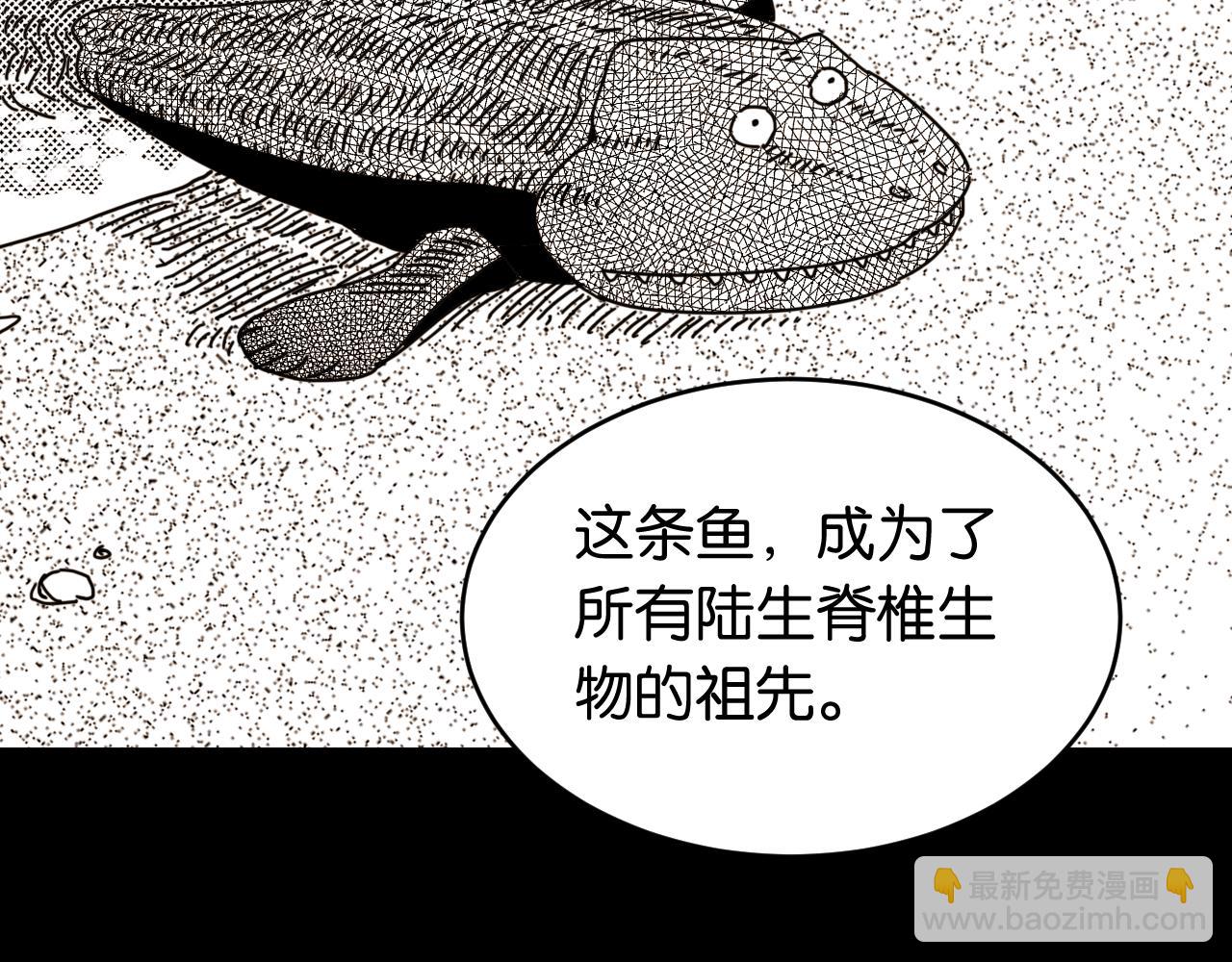 第162话 并肩作战(1/2)-第171话
