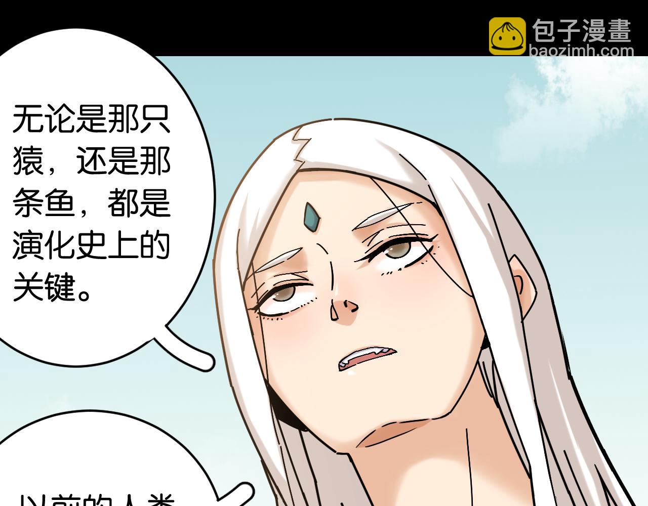 第162话 并肩作战(1/2)-第171话