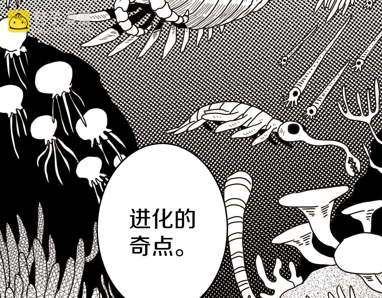 第162话 并肩作战(1/2)-第171话