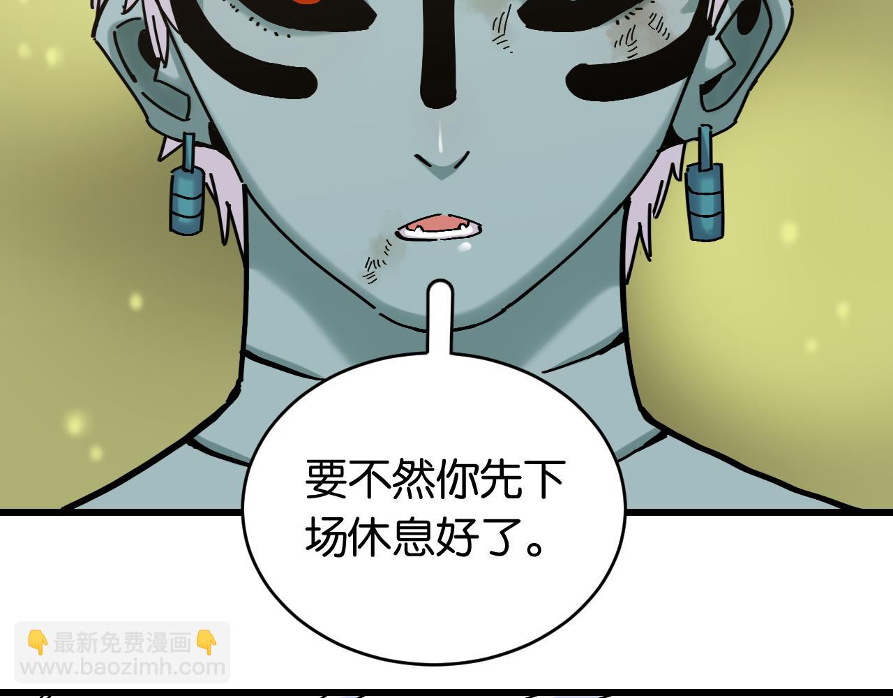 第162话 并肩作战(1/2)-第171话