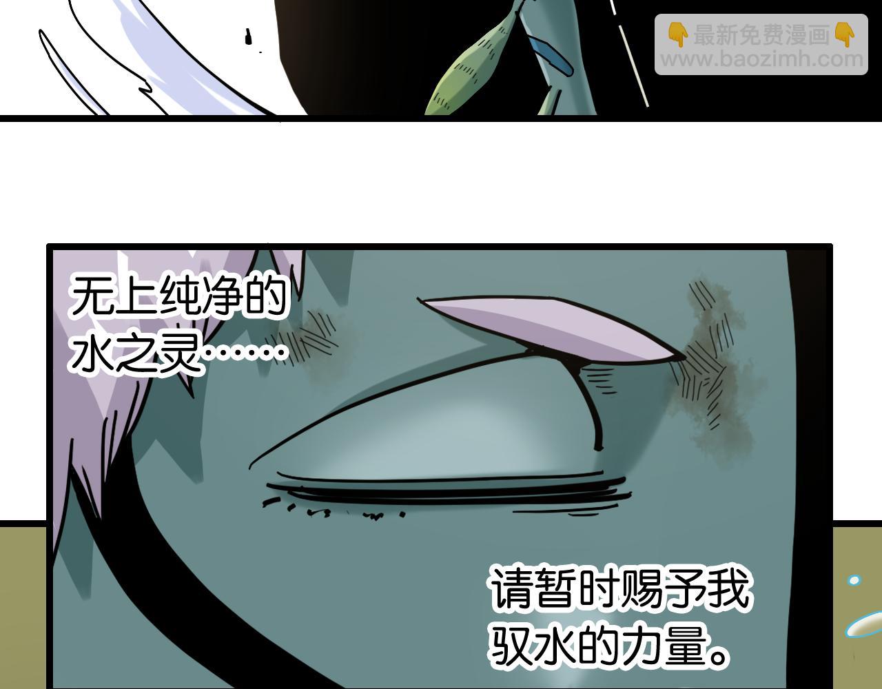 第162话 并肩作战(1/2)-第171话
