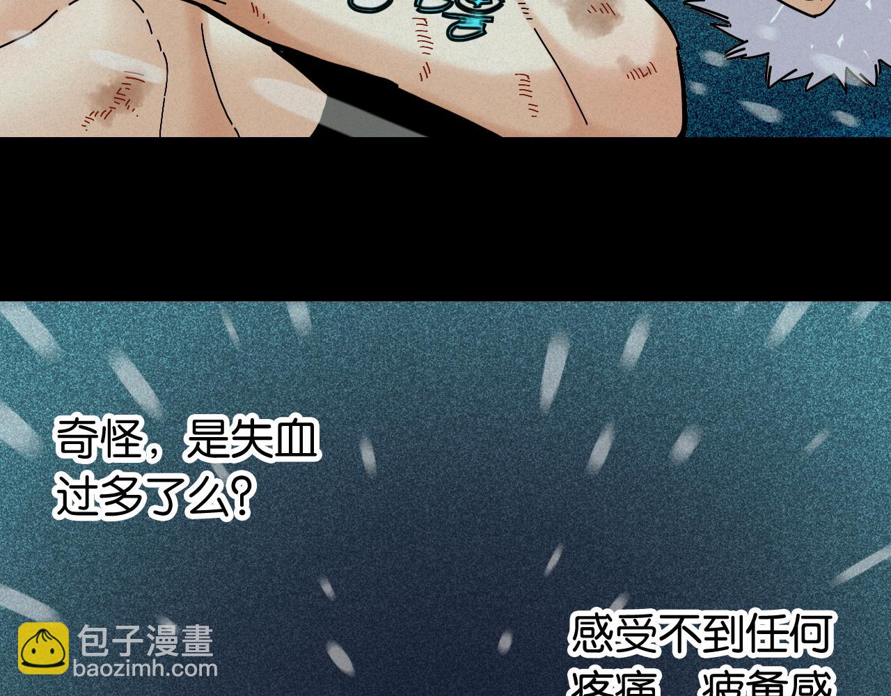 第162话 并肩作战(1/2)-第171话
