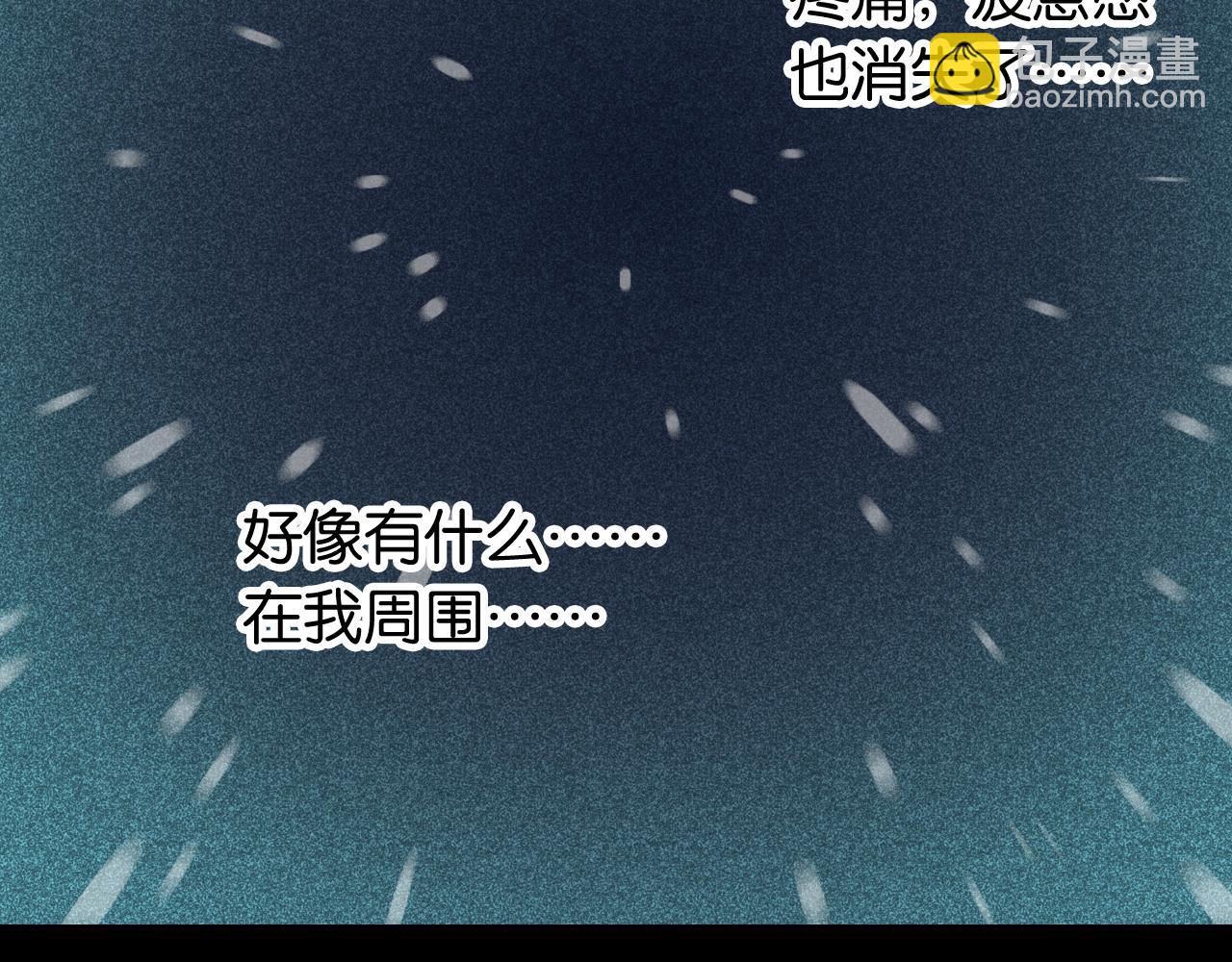 第162话 并肩作战(1/2)-第171话