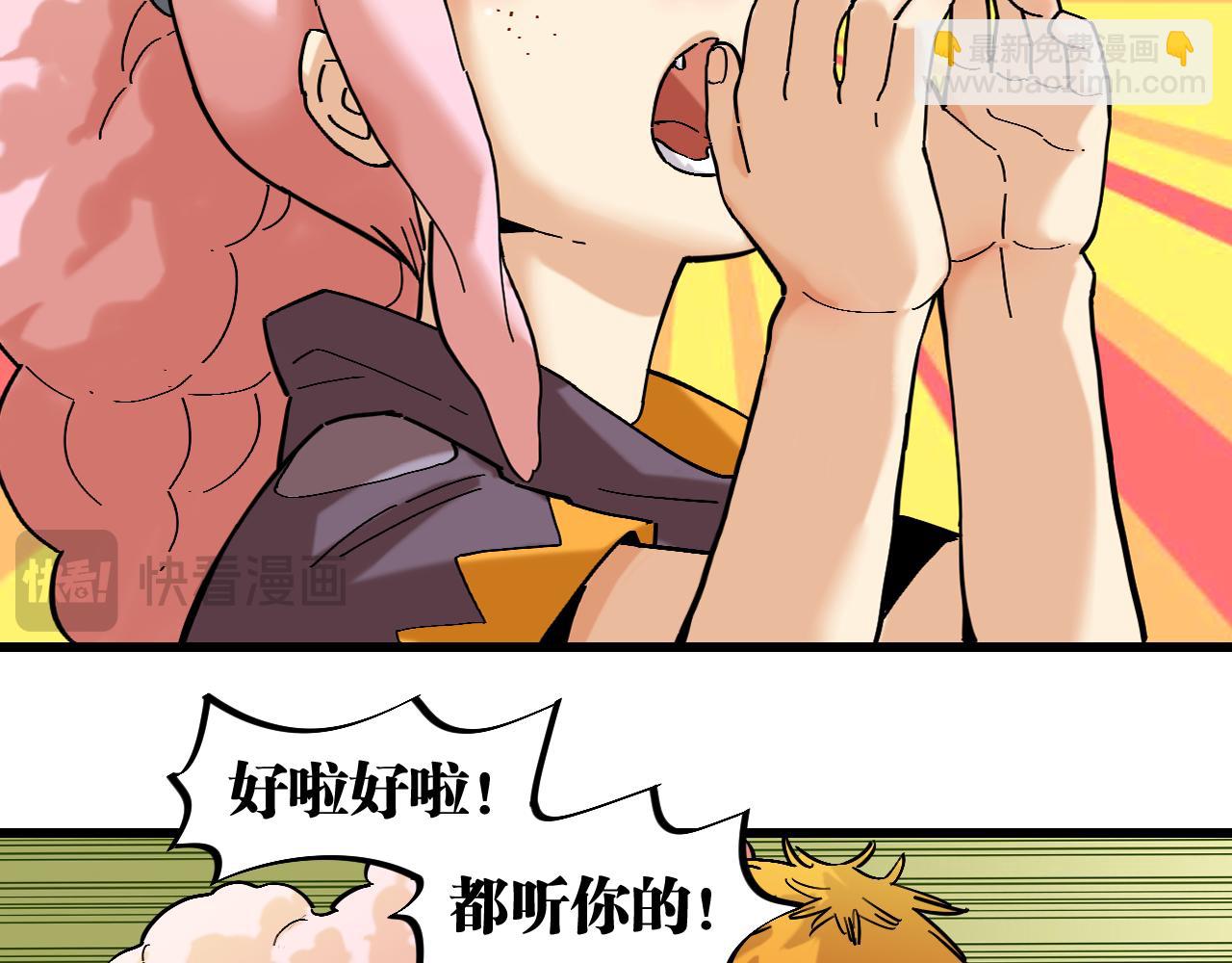 第164话 最后的计策(1/3)-第173话