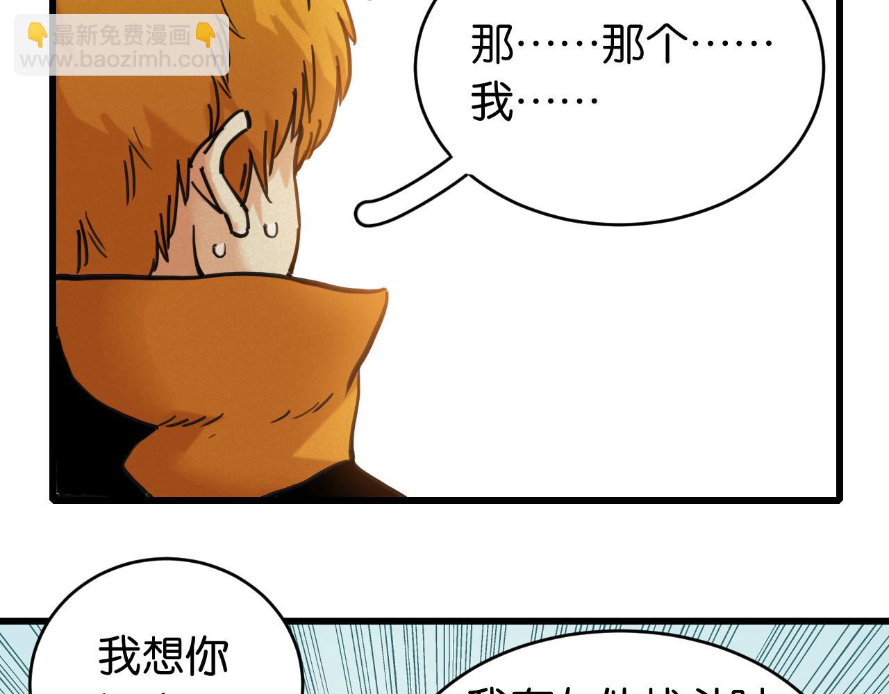 第164话 最后的计策(1/3)-第173话