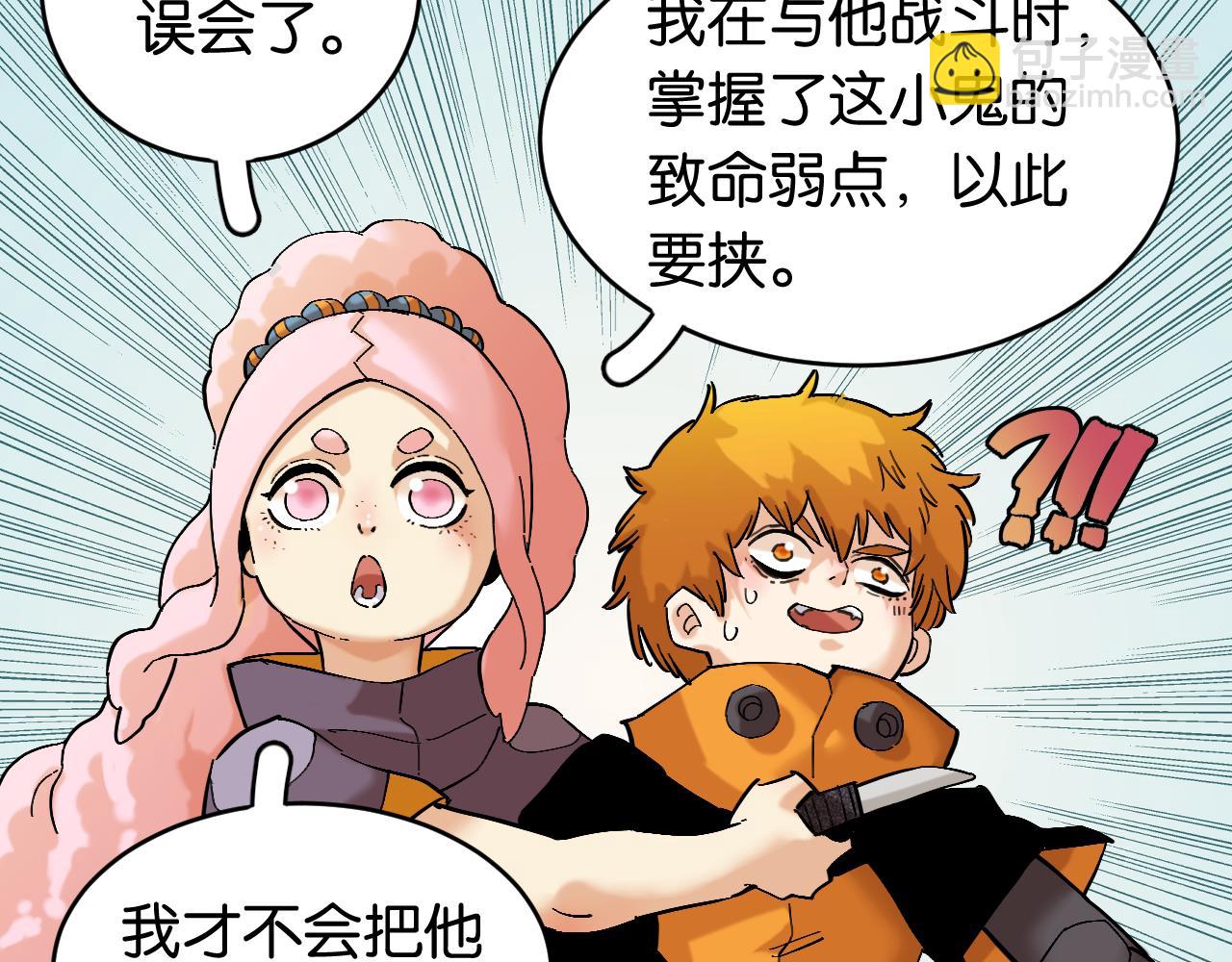 第164话 最后的计策(1/3)-第173话