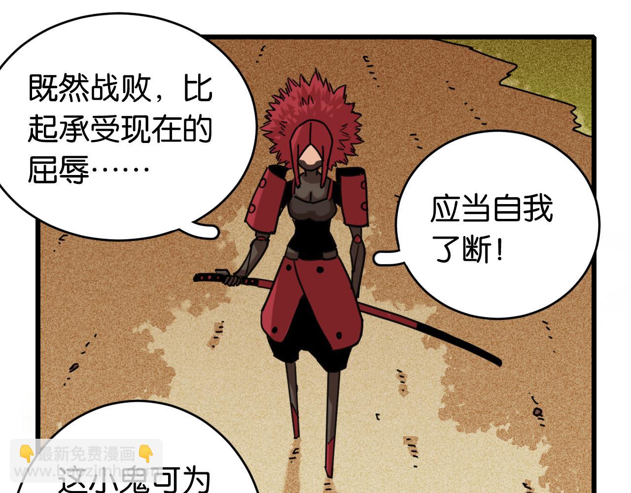 第164话 最后的计策(1/3)-第173话
