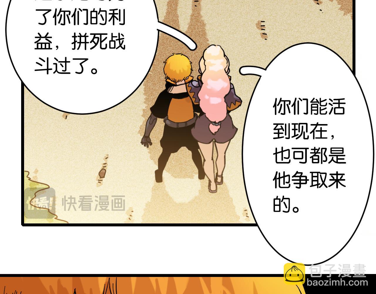 第164话 最后的计策(1/3)-第173话