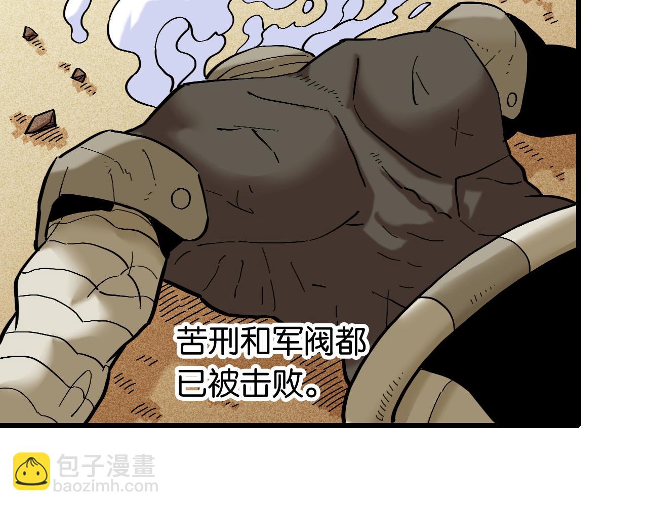 第164话 最后的计策(1/3)-第173话