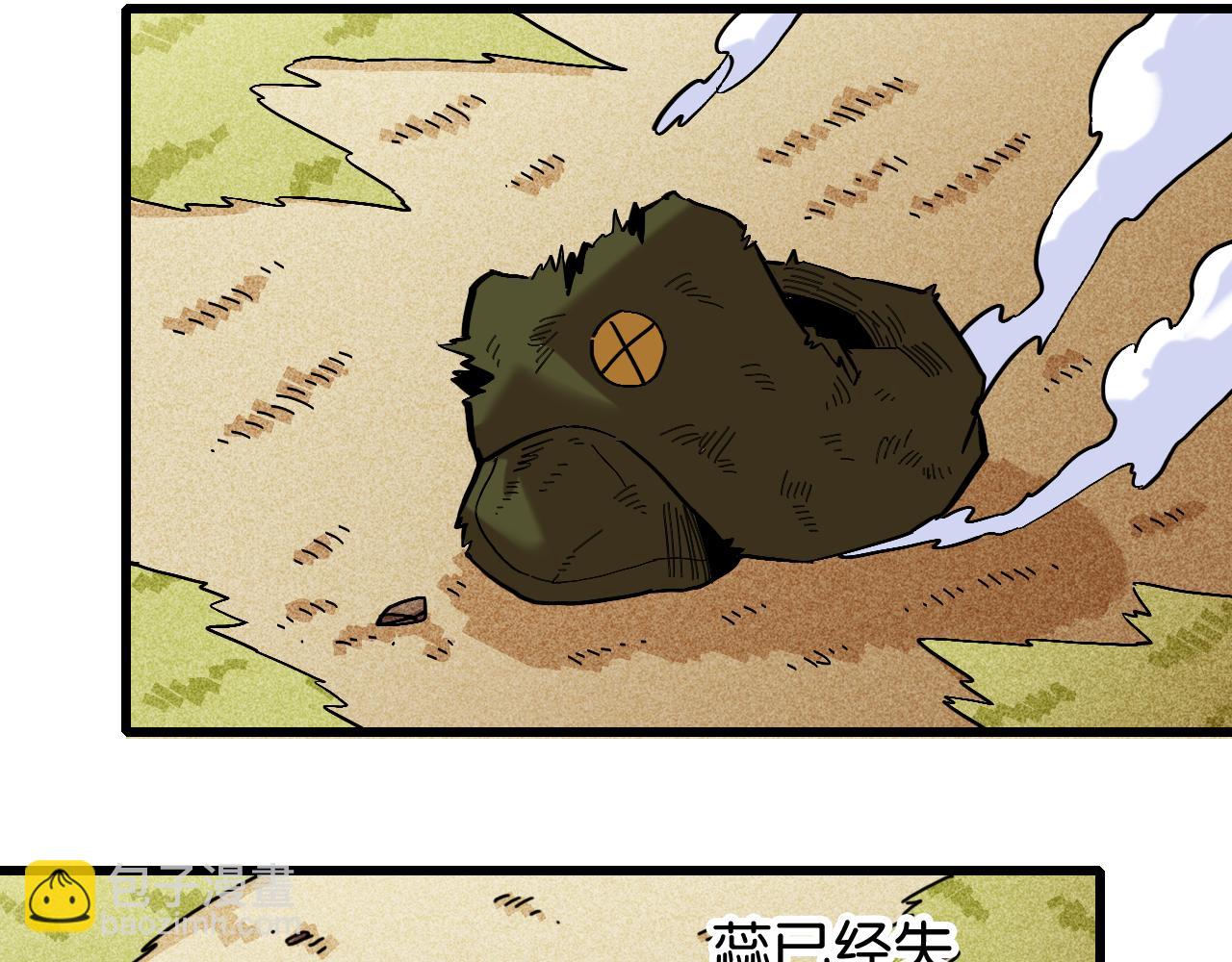 第164话 最后的计策(1/3)-第173话