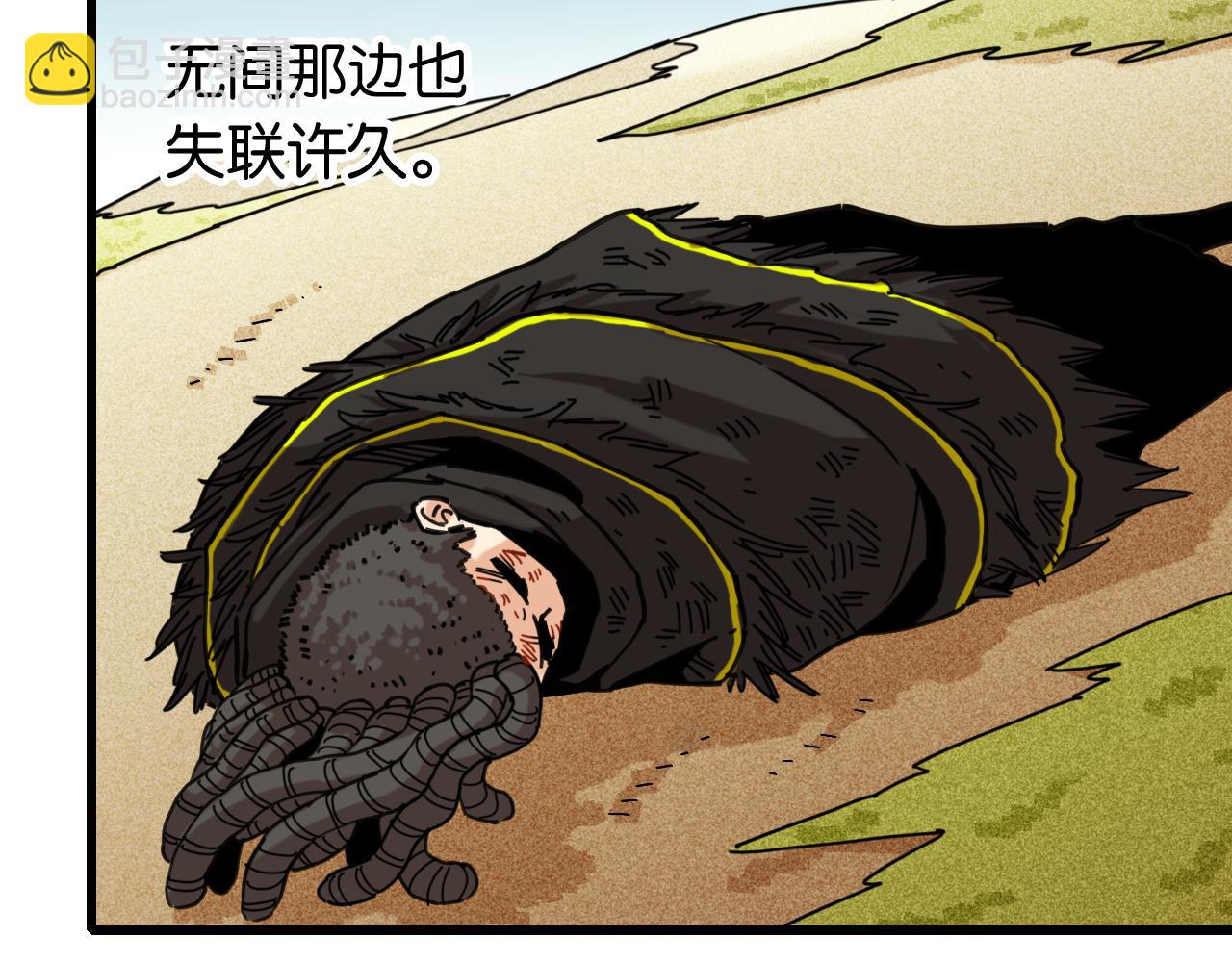 第164话 最后的计策(1/3)-第173话