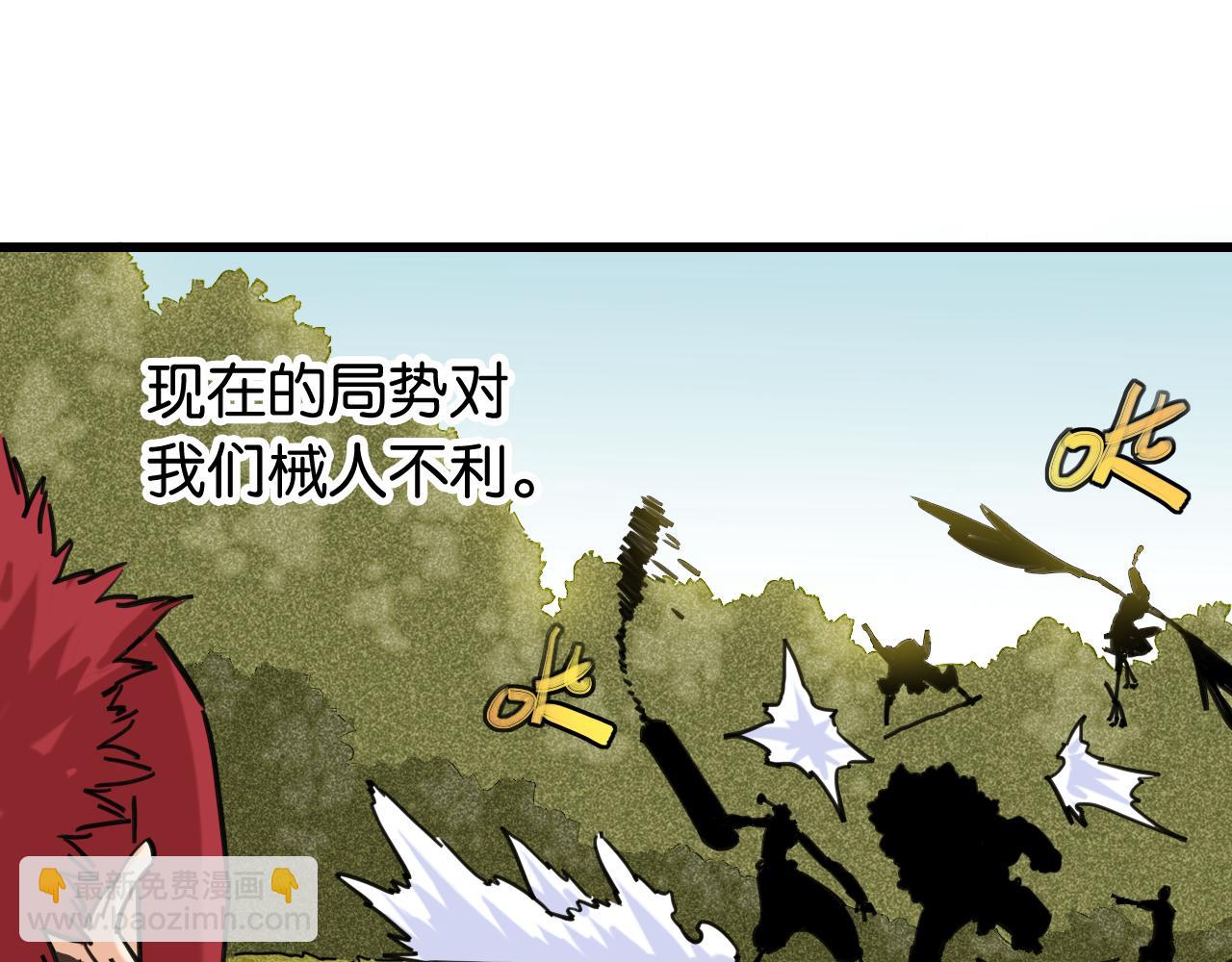 第164话 最后的计策(1/3)-第173话