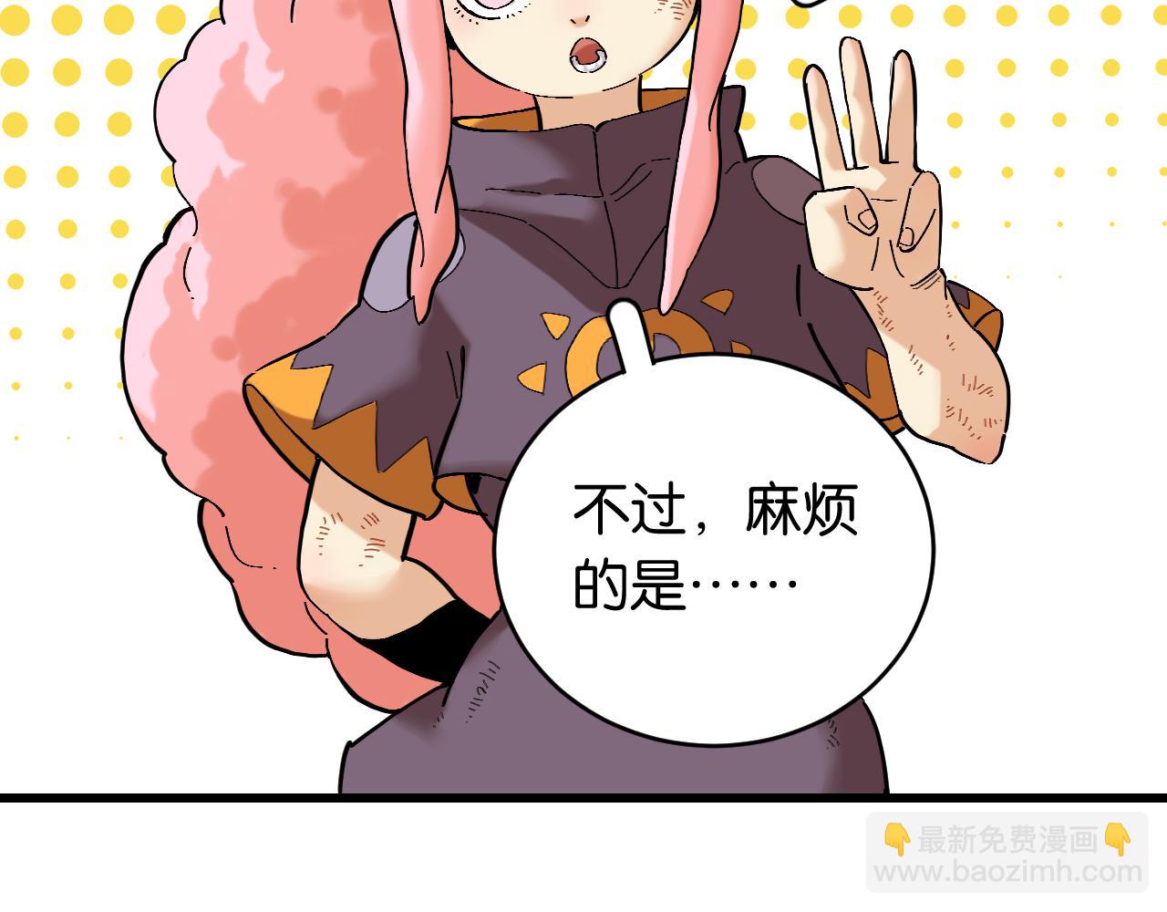 第164话 最后的计策(1/3)-第173话