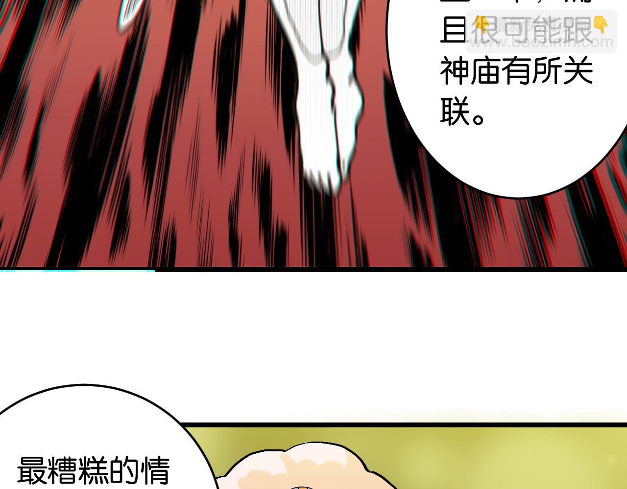 第164话 最后的计策(1/3)-第173话