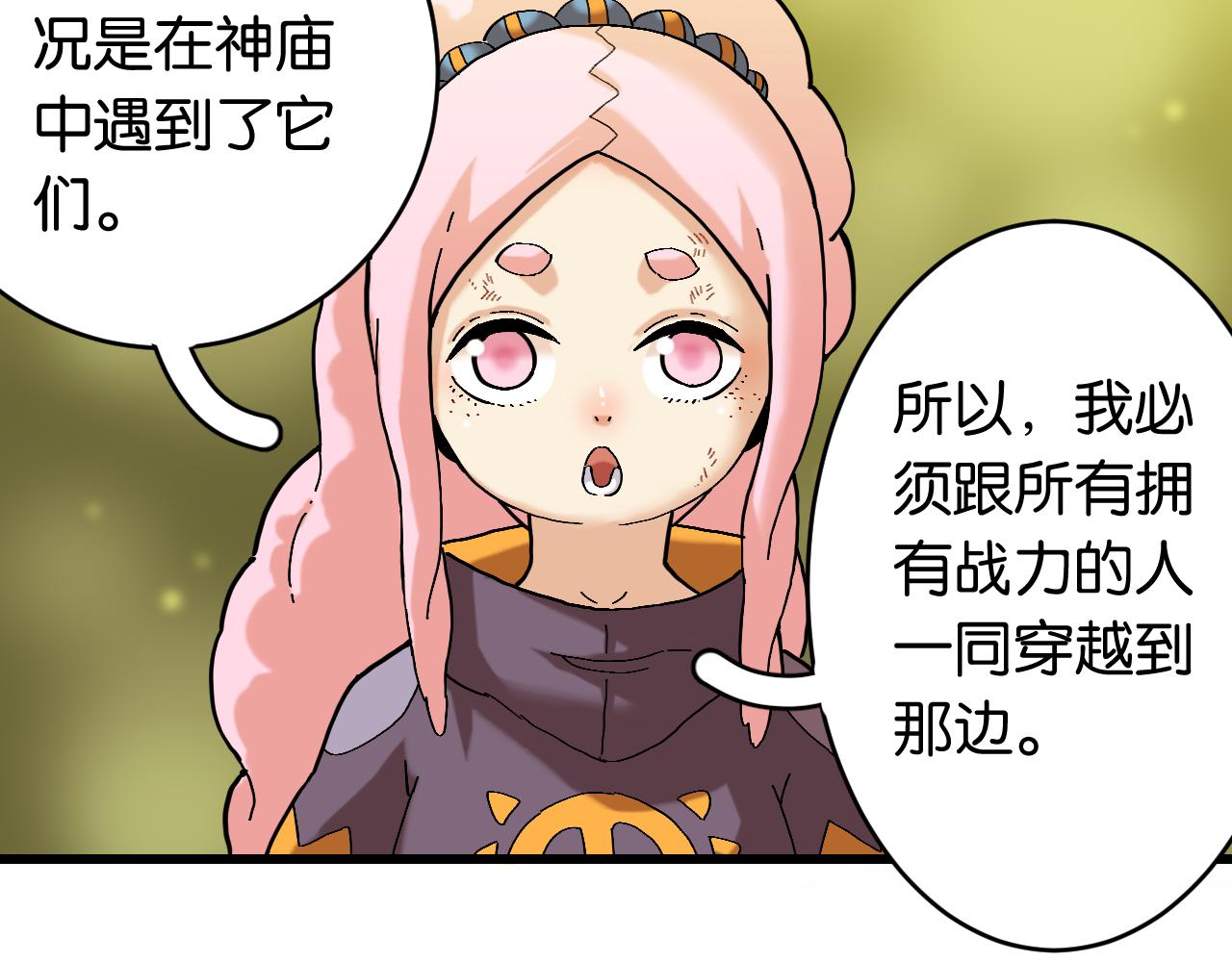 第164话 最后的计策(1/3)-第173话