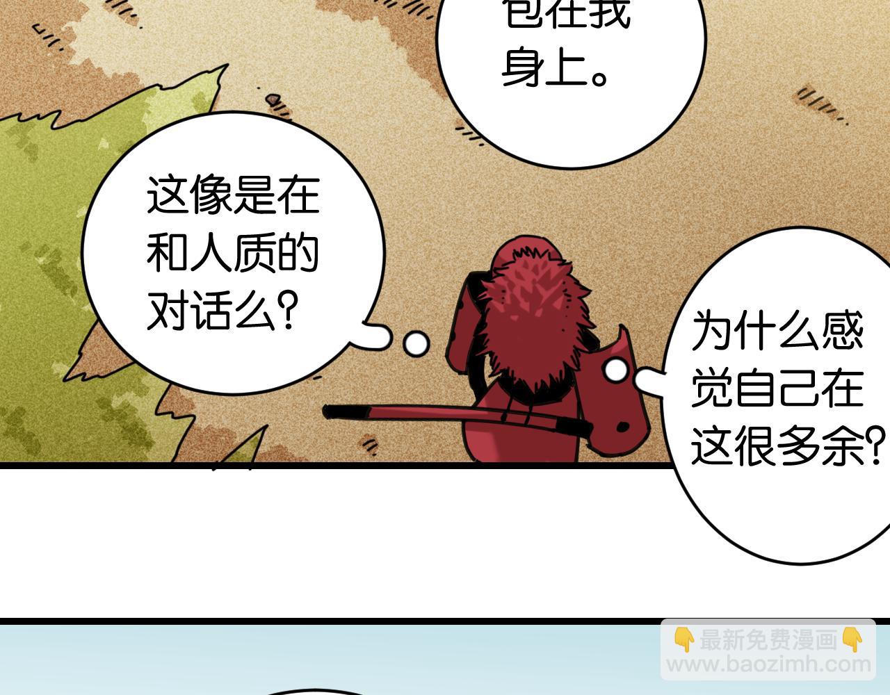 第164话 最后的计策(1/3)-第173话
