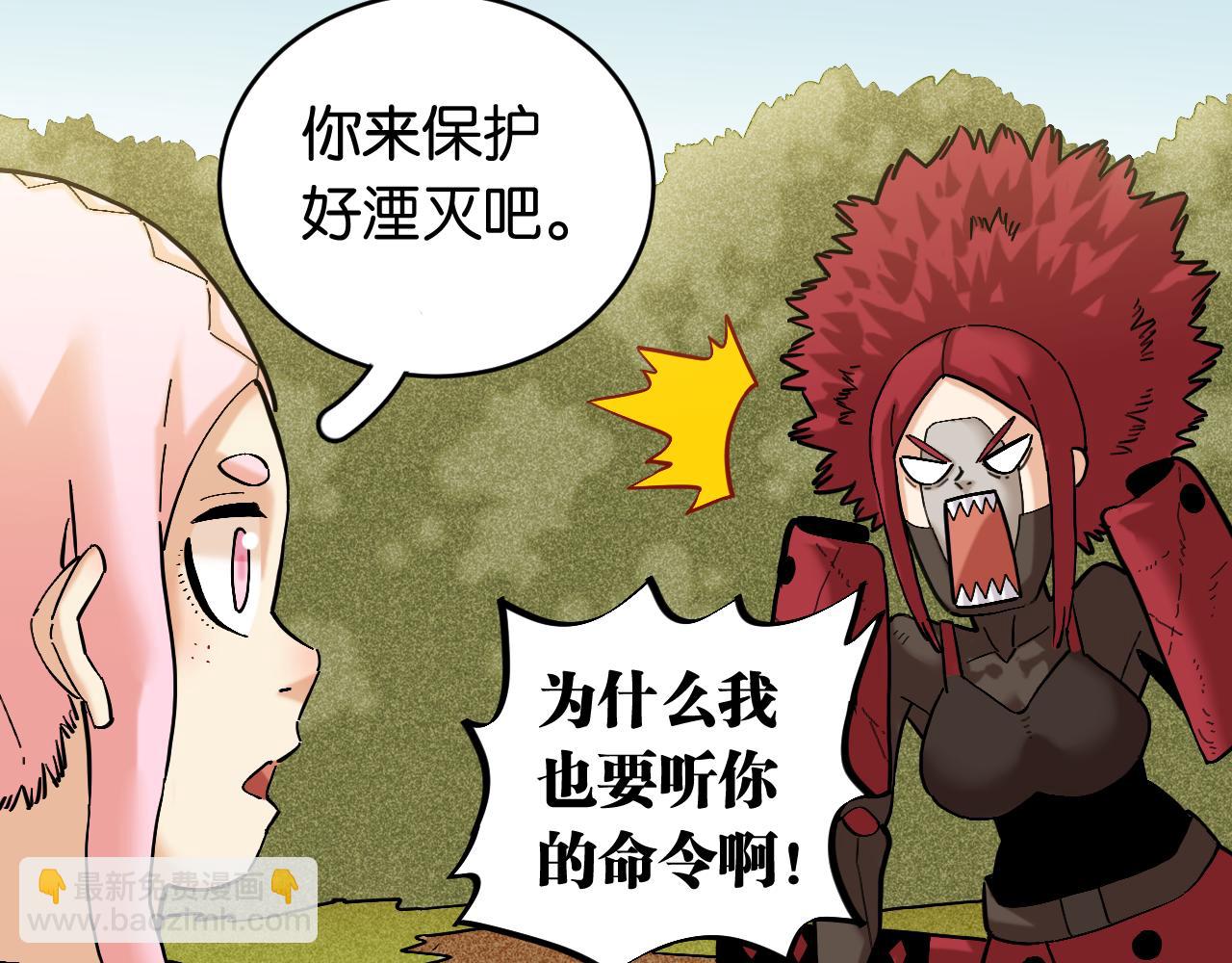 第164话 最后的计策(1/3)-第173话