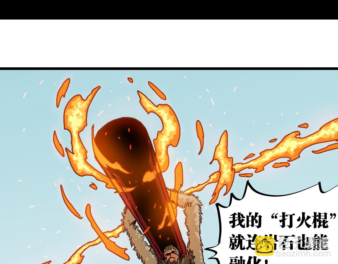 第164话 最后的计策(1/3)-第173话
