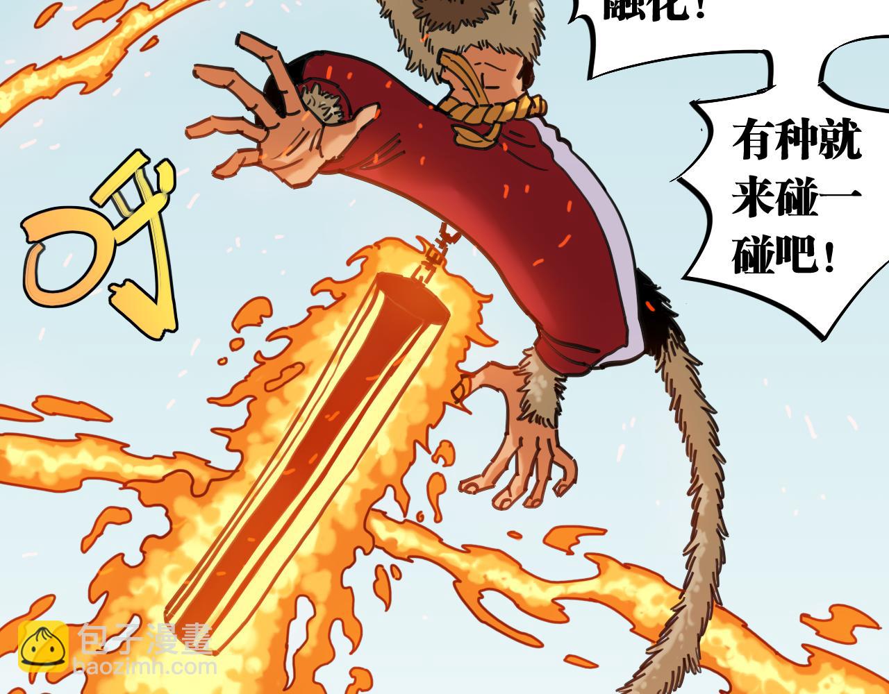 第164话 最后的计策(1/3)-第173话