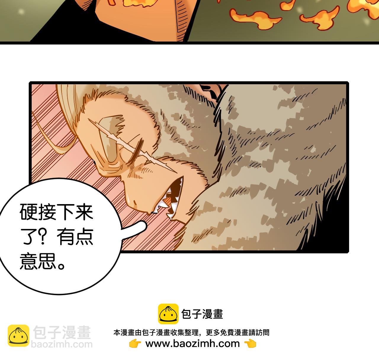 第164话 最后的计策(1/3)-第173话