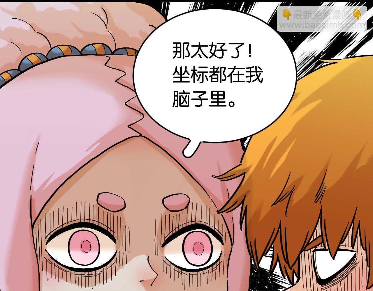 第164话 最后的计策(1/3)-第173话