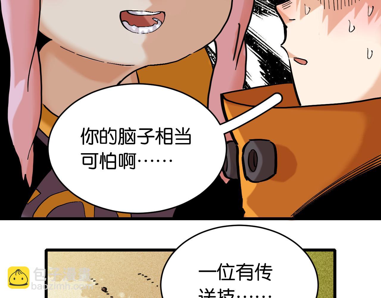 第164话 最后的计策(1/3)-第173话