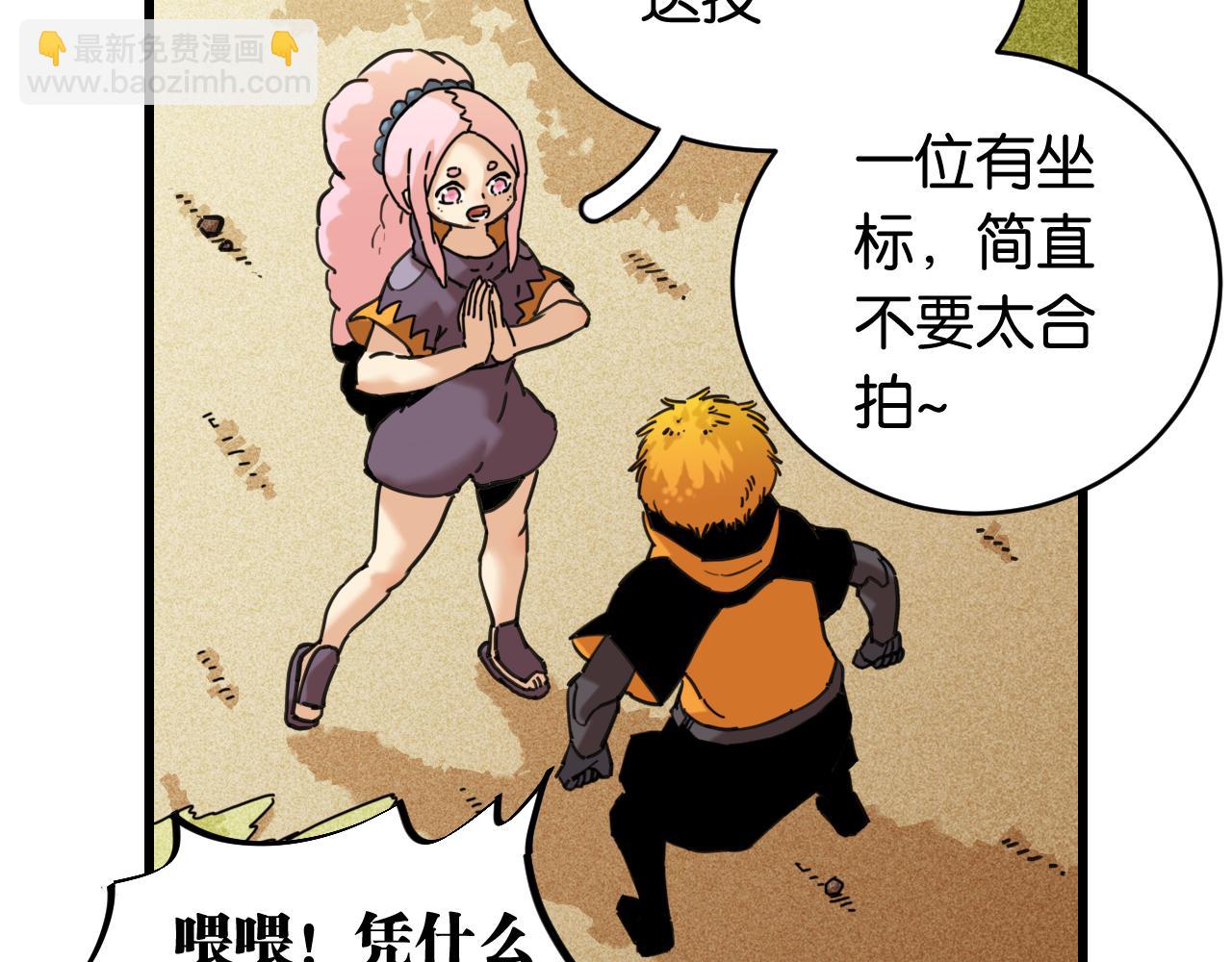 第164话 最后的计策(1/3)-第173话